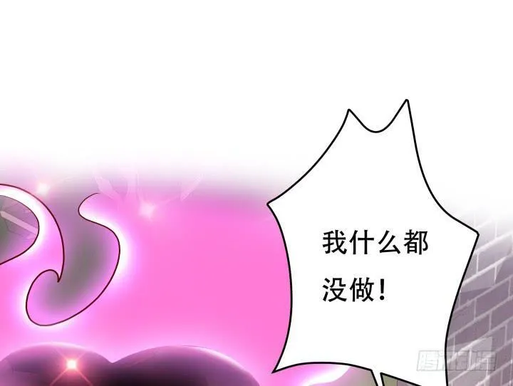 欲望星途漫画,201话 我愿意为她做任何事1图