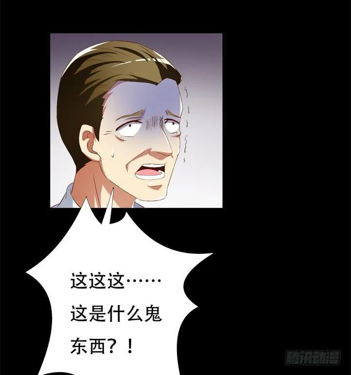 欲望星途漫画,69话 换角的秘密1图