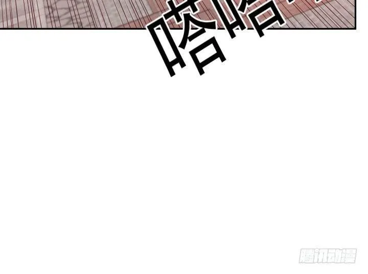 欲望星途漫画,173话 碍事的人4图