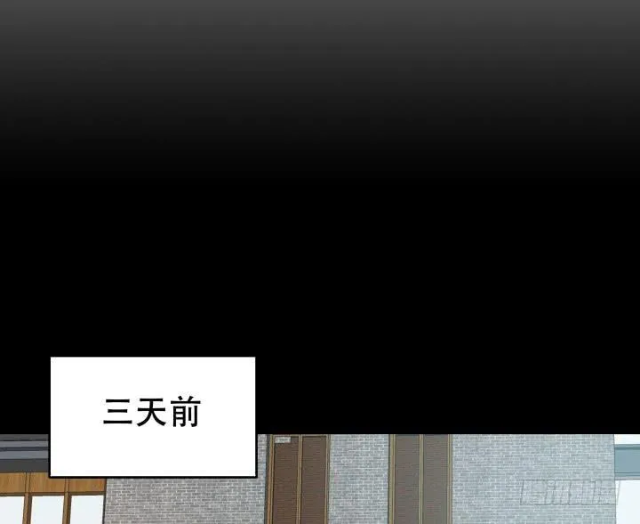 欲望星途漫画,185话 不能再把你牵扯进来3图