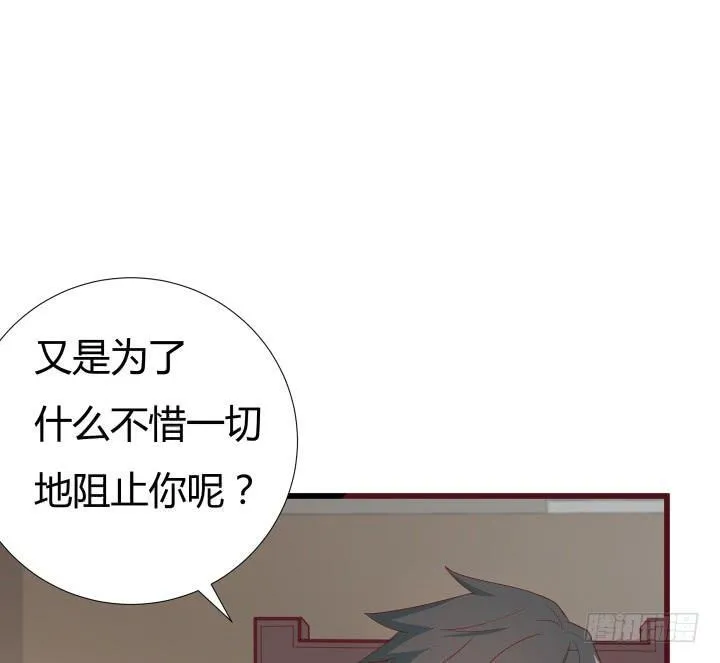 欲望星途漫画,150话 终于告一段落1图