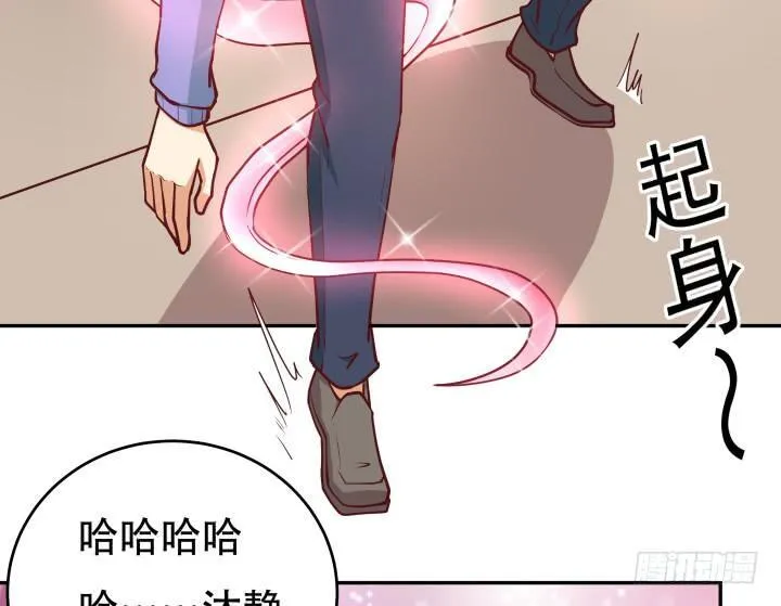 欲望星途漫画,179话 她已经死了！3图