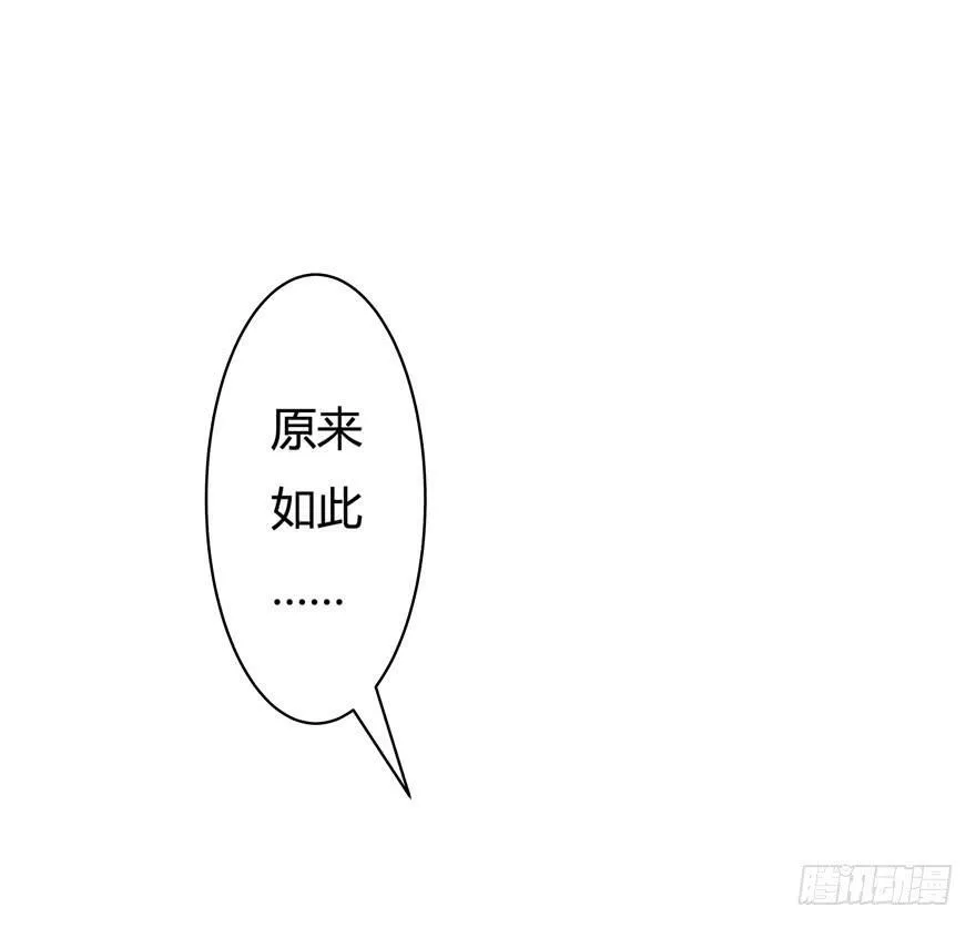 欲望星途漫画,11话 摄影师的圈套1图