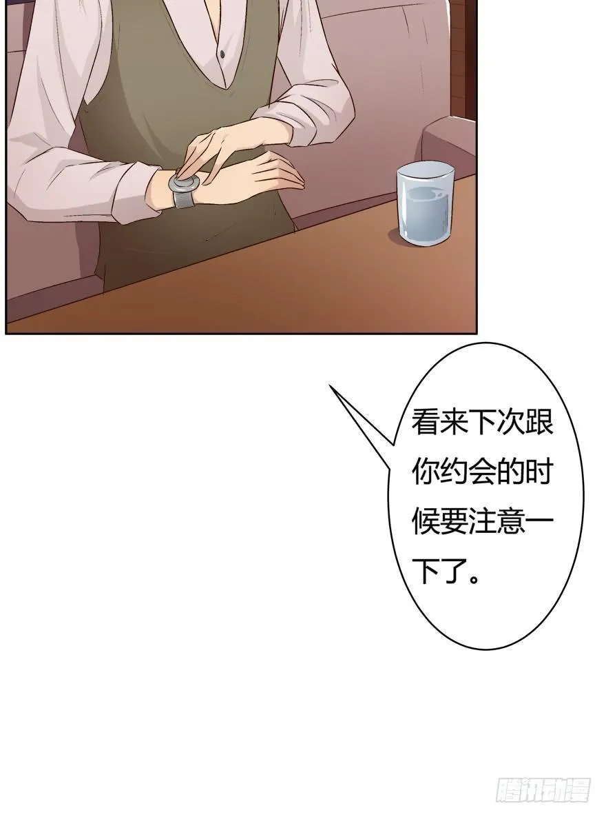 欲望星途漫画,11话 摄影师的圈套2图