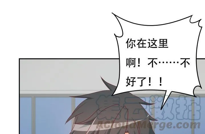 欲望星途漫画,158话 越狱？！1图