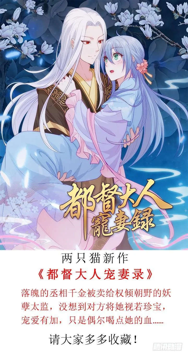 欲望星途漫画,181话 都是欲望的奴隶4图