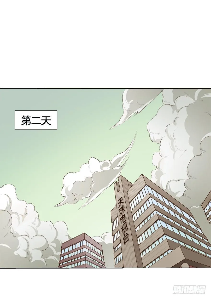 欲望星途漫画,6话 有如绞索的妒忌2图