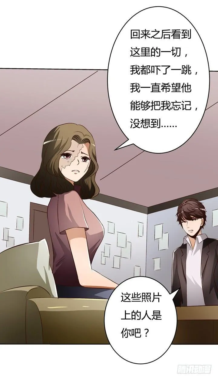 欲望星途漫画,18话 摄影师的过去5图