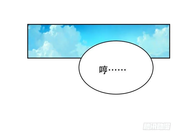 欲望星途漫画,175话 去死吧！3图