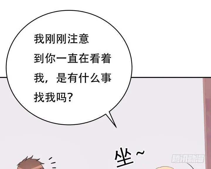 欲望星途漫画,192话 你和她是如此相似2图