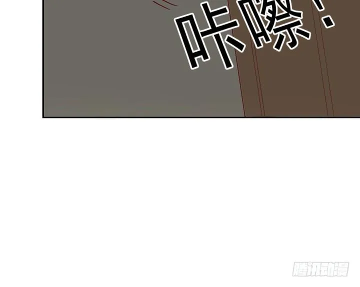 欲望星途漫画,173话 碍事的人1图