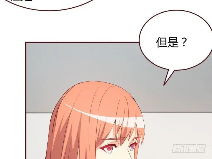 欲望星途漫画,152话 都是我害了她3图