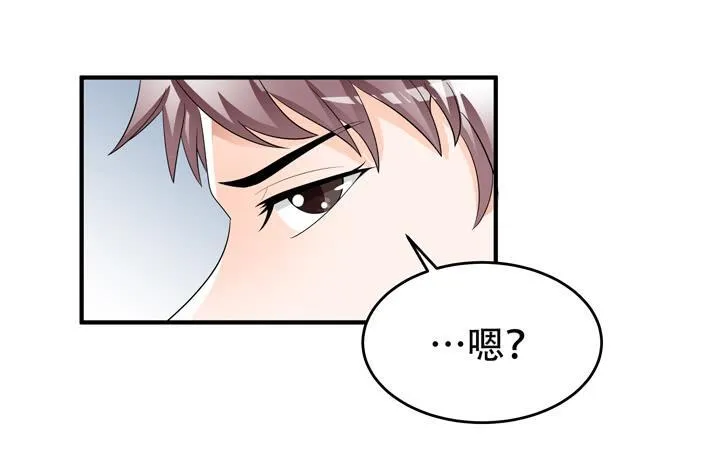 欲望星途漫画,78话 被识破的圈套1图