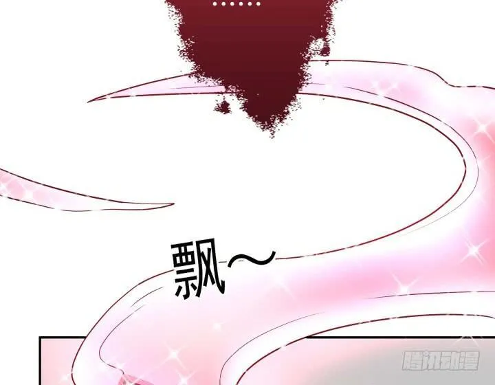 欲望星途漫画,190话 你真的要放弃吗？2图