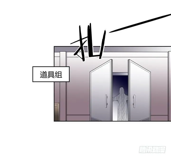 欲望星途漫画,76话 亡羊补牢4图