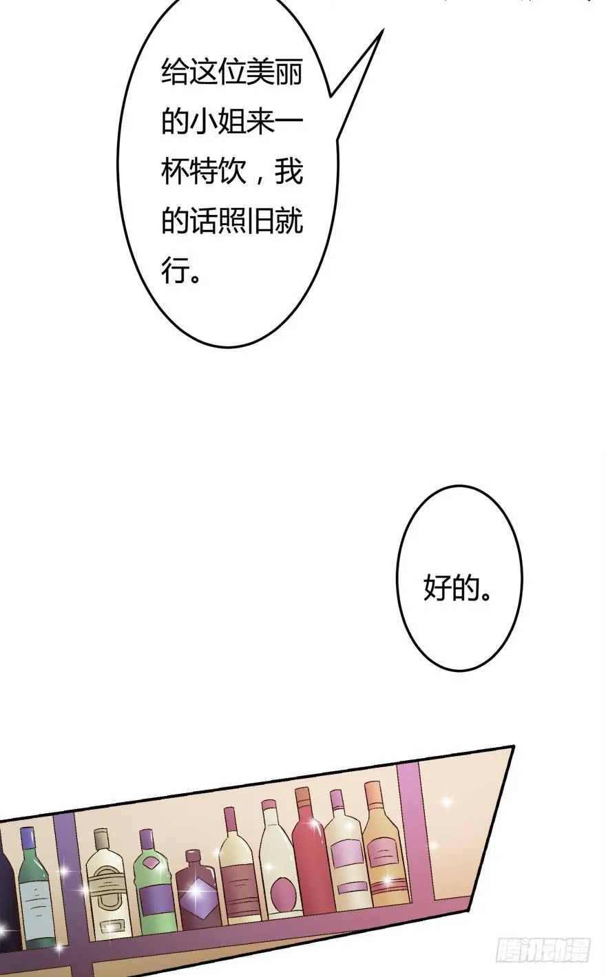 欲望星途漫画,11话 摄影师的圈套5图