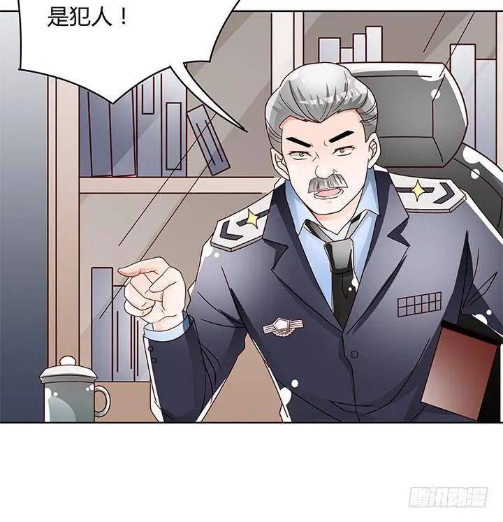 欲望星途漫画,104话 浮华成泡影5图