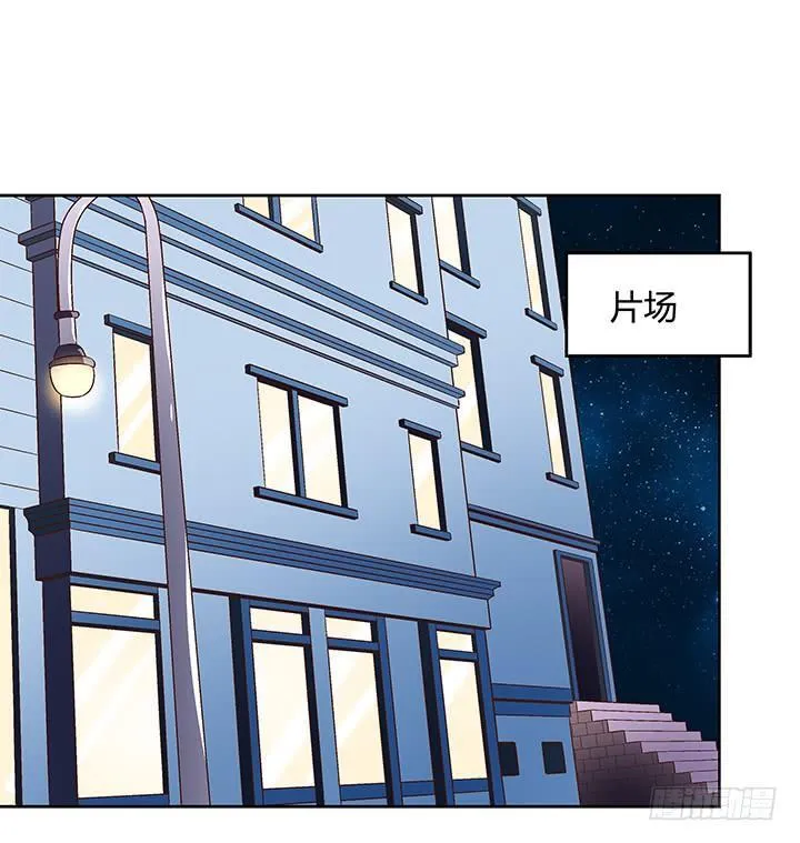 欲望星途漫画,94话 恋爱不过是游戏1图