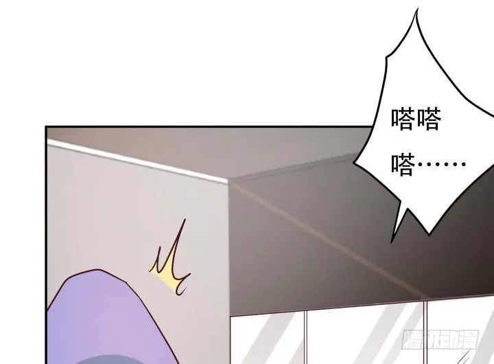 欲望星途漫画,173话 碍事的人5图