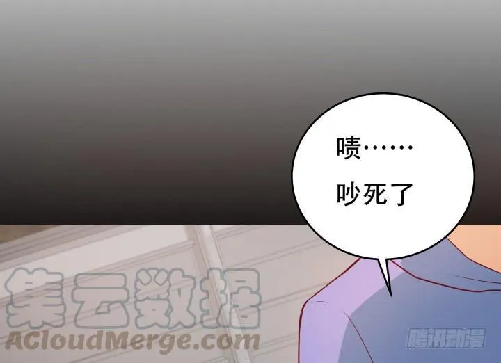 欲望星途漫画,175话 去死吧！1图