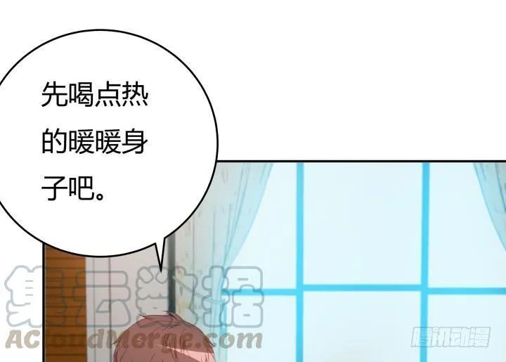 欲望星途漫画,163话 明争暗斗1图