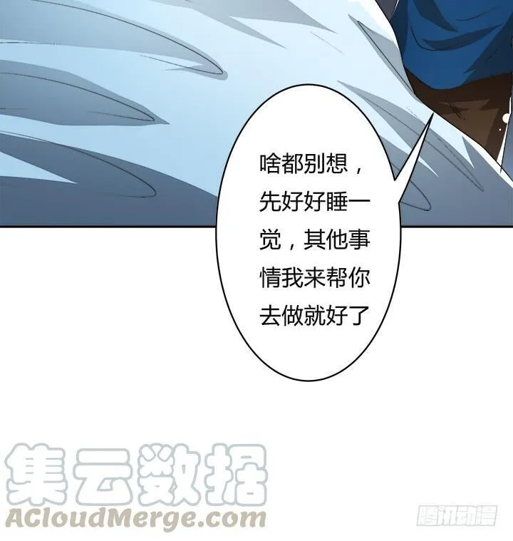 欲望星途漫画,112话 我对你的心意4图