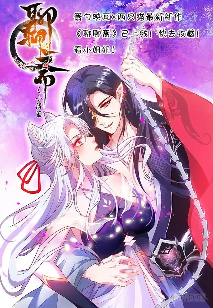 欲望星途漫画,180话 你究竟在哪里3图