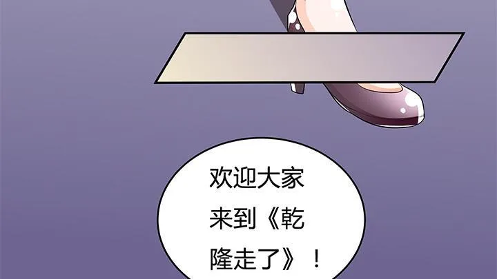 欲望星途漫画,66话 不能透露的惊变（上）1图