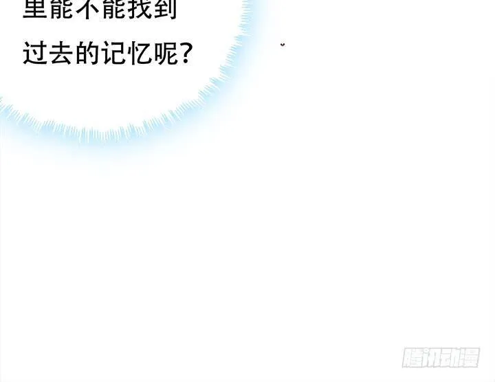 欲望星途漫画,186话 我以前是怎样的？2图