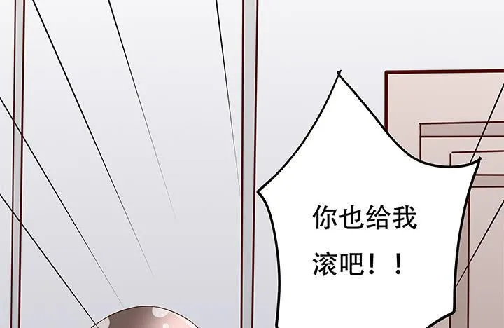 欲望星途漫画,103 崔梦桃的央求2图