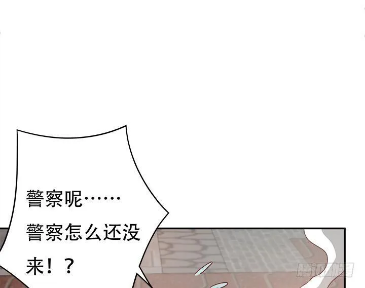 欲望星途漫画,169话 给我老实点！3图