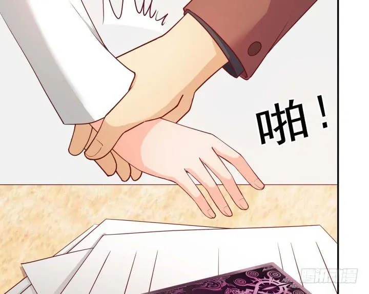 欲望星途漫画,190话 你真的要放弃吗？5图