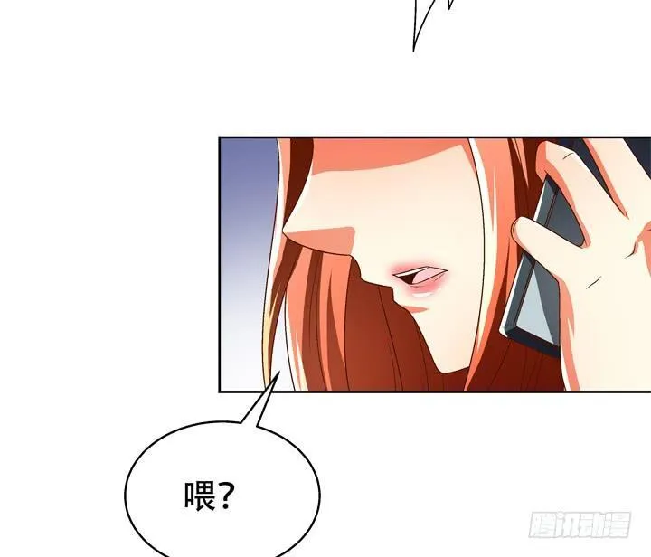 欲望星途漫画,70话 WISH的战争4图