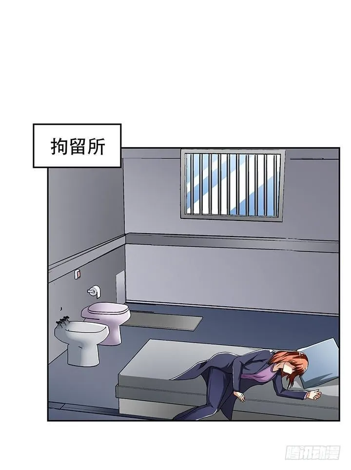 欲望星途漫画,111话 保释2图