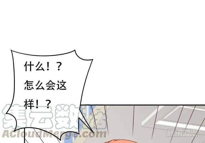 欲望星途漫画,158话 越狱？！1图