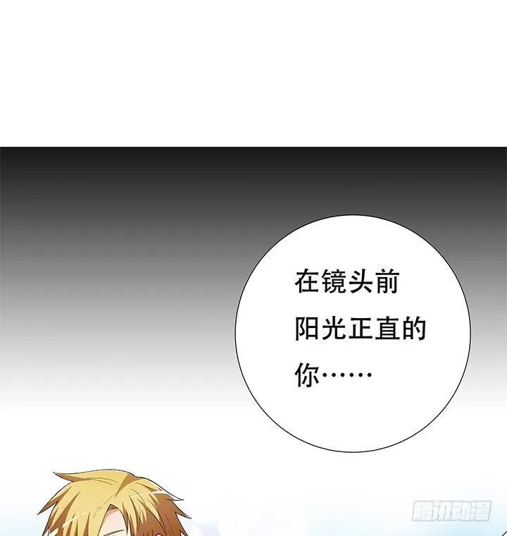 欲望星途漫画,133话 开枪，杀了我1图