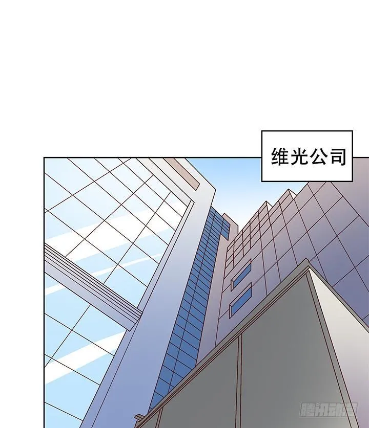 欲望星途漫画,102话 踩入陷阱5图