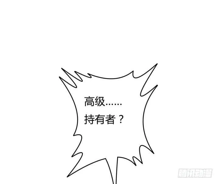 欲望星途漫画,52话 他竟然知道我的三围！2图