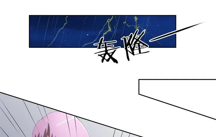 欲望星途漫画,64话 沐静的觉悟5图