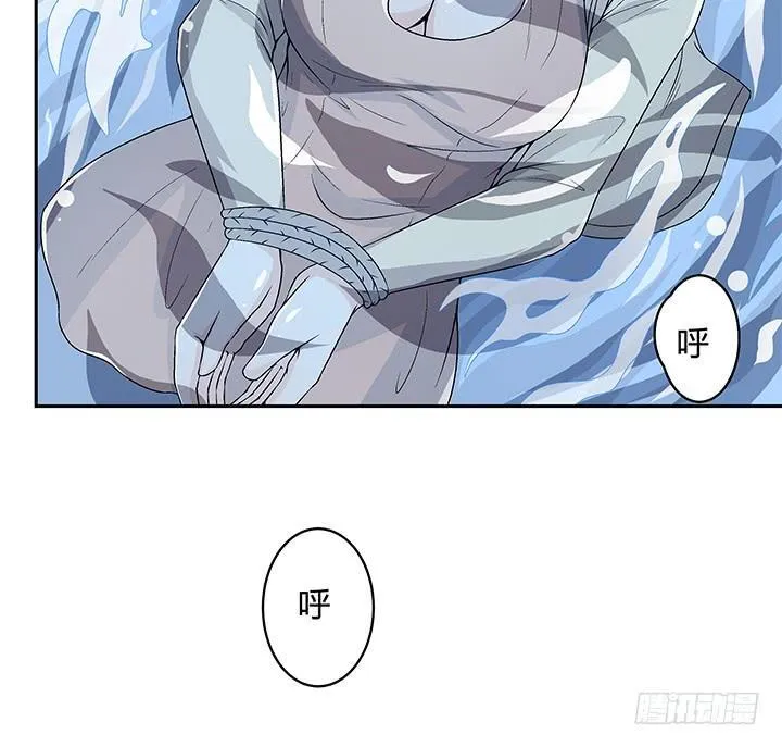 欲望星途漫画,112话 我对你的心意5图