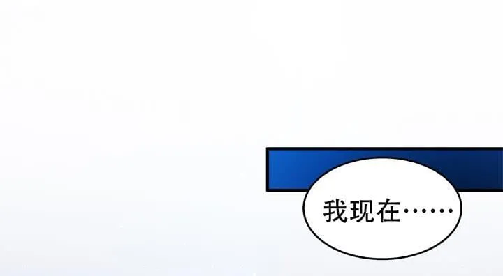 欲望星途漫画,69话 换角的秘密2图