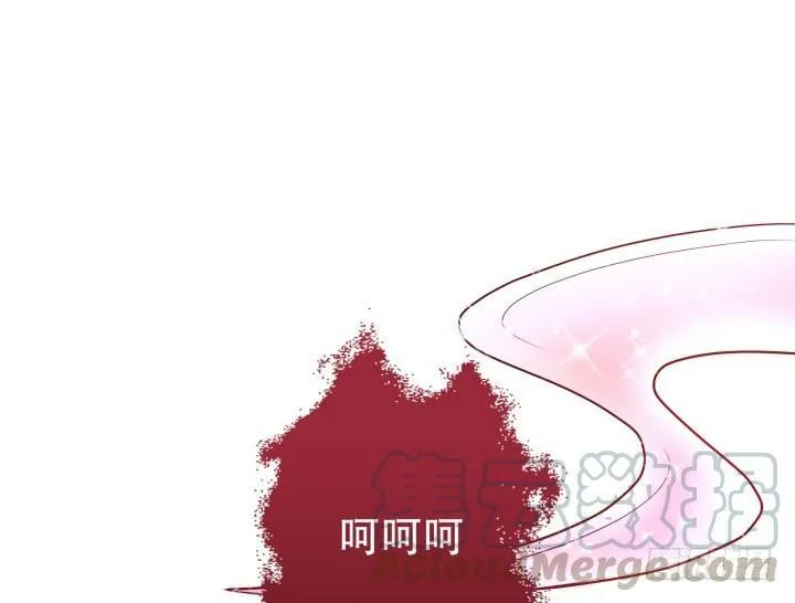 欲望星途漫画,190话 你真的要放弃吗？1图