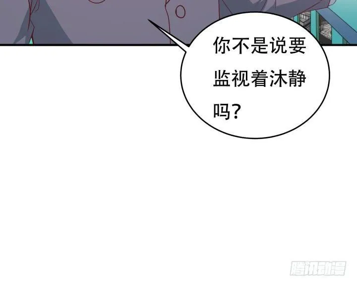 欲望星途漫画,152话 都是我害了她4图