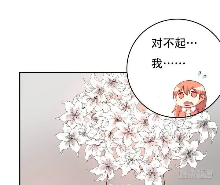 欲望星途漫画,189话 这个套路好眼熟5图