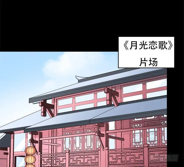 欲望星途漫画,121话 其实，我喜欢你4图