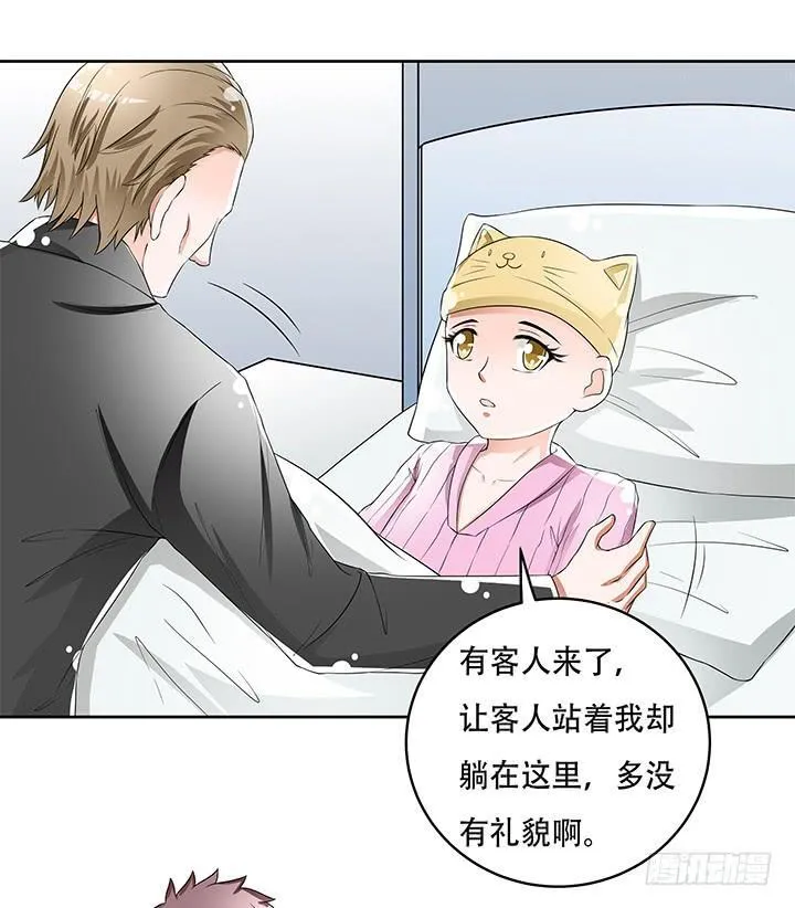 欲望星途漫画,85话 沐静的坦白5图