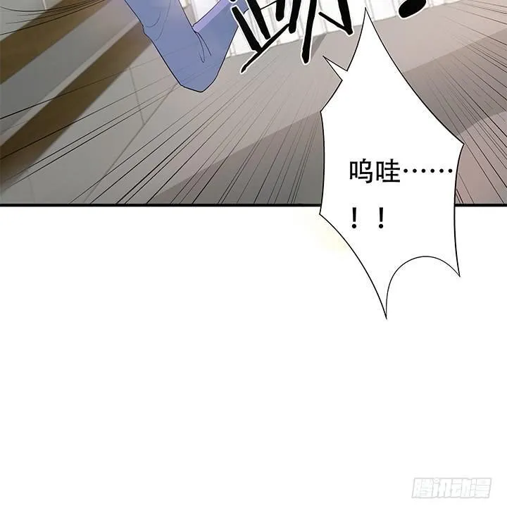 欲望星途漫画,145话 你必须死3图