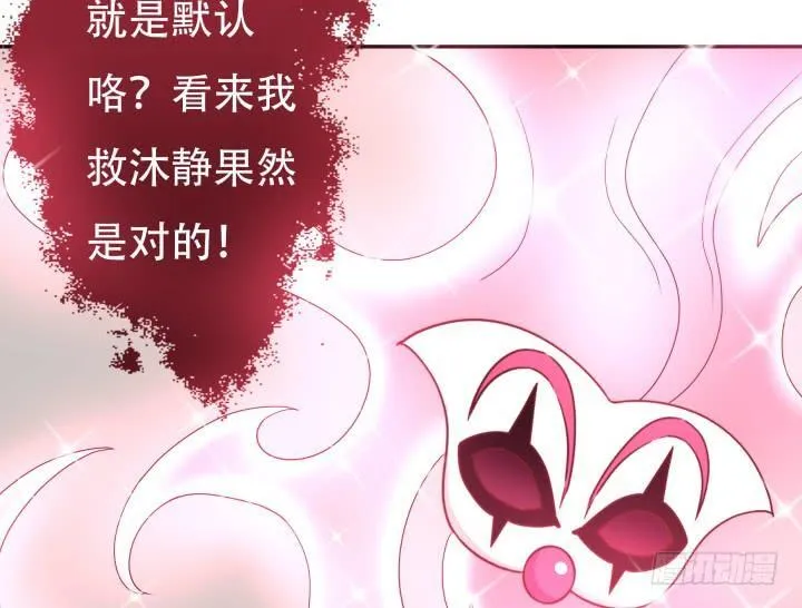 欲望星途漫画,181话 都是欲望的奴隶3图