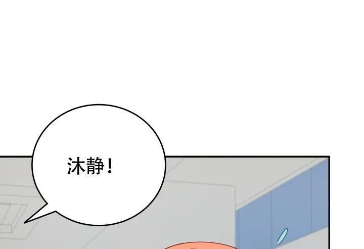 欲望星途漫画,158话 越狱？！5图