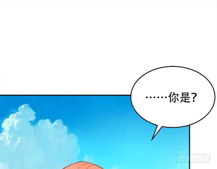 欲望星途漫画,186话 我以前是怎样的？2图